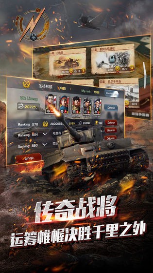 我的荣耀全面警戒安卓版