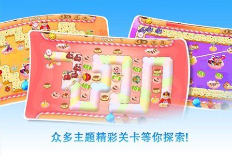 吃货围城安卓版