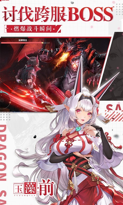 战斗吧龙魂单机版安卓版