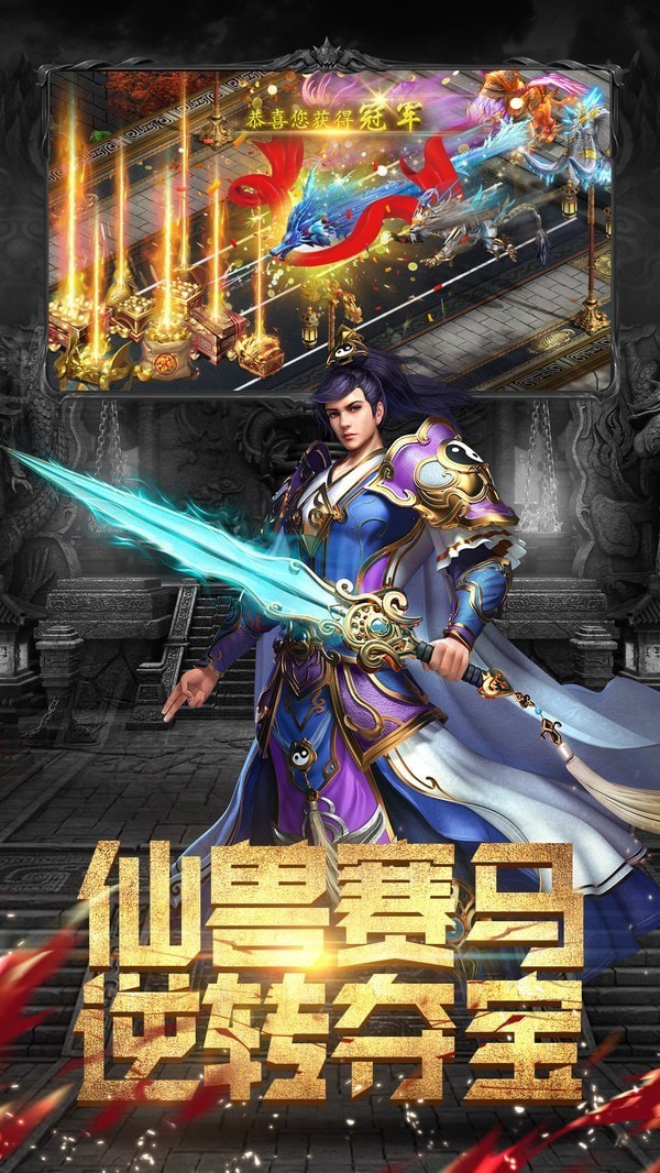 斗魔骑士超变版 斗魔骑士超变版