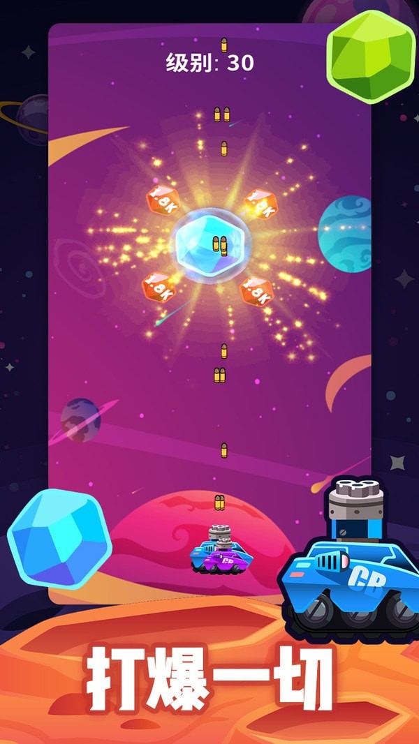 飞机我最强安卓版