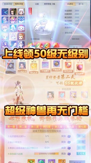 星辰变永抽版 星辰变永抽版