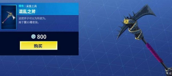 电音吉他舞台安卓版