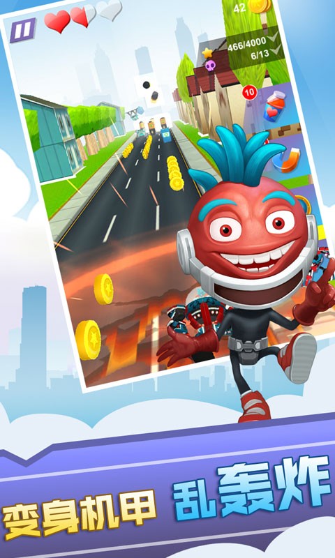 蛋蛋小子百变跑酷安卓版