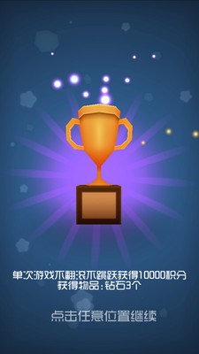 酷跑灌篮安卓版