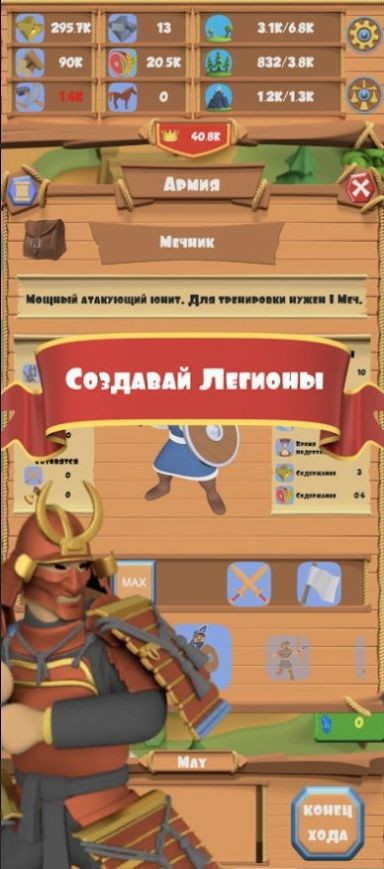 土地热潮安卓版