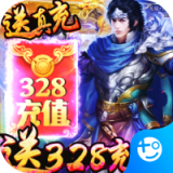 国战来了高爆版安卓版