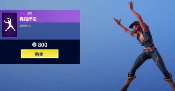 电音吉他舞台安卓版