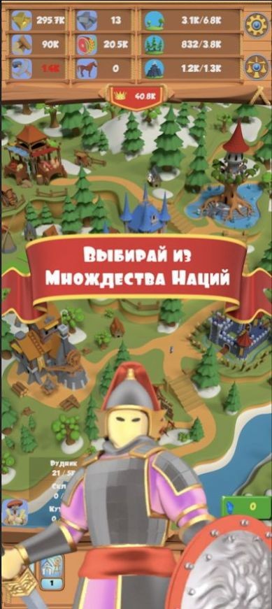 土地热潮安卓版