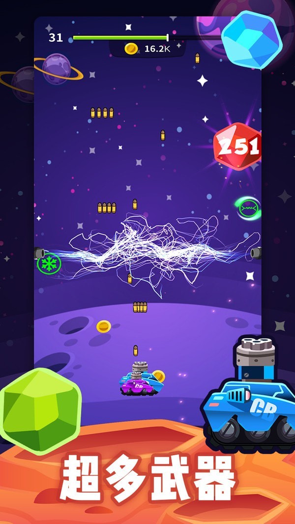 飞机我最强安卓版