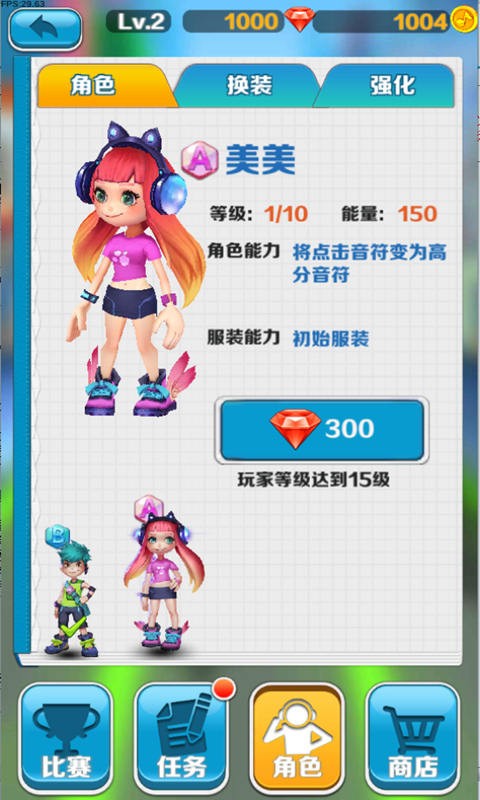 超级音乐跑酷安卓版