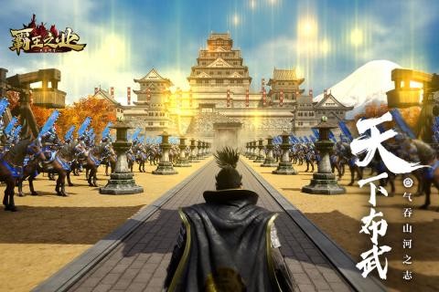 霸王之业战国野望九游版安卓版
