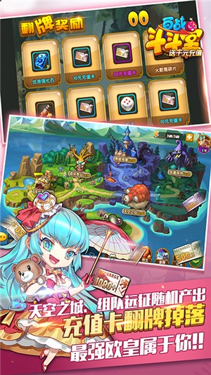 百战斗斗堂无限版安卓版