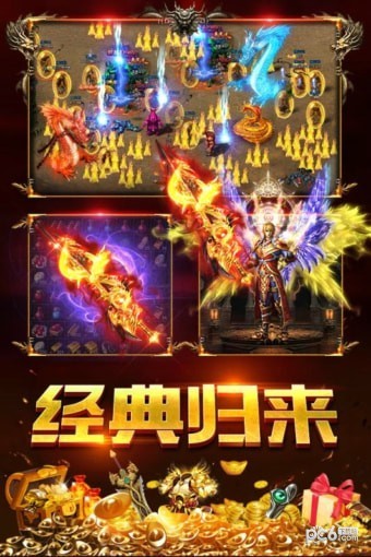 沙城战神九游版安卓版