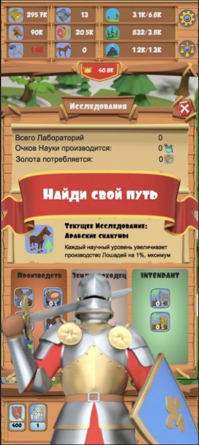 土地热潮安卓版