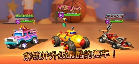 硝基跳跃赛车安卓版