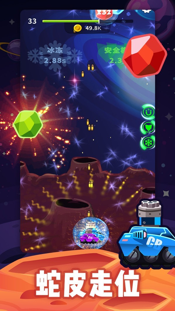 飞机我最强安卓版