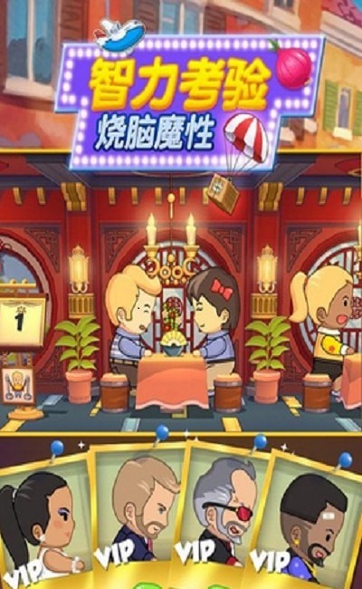 疯狂爱消厨红包版安卓版