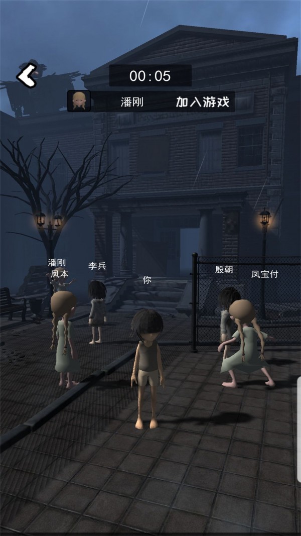 荒野巡查安卓版