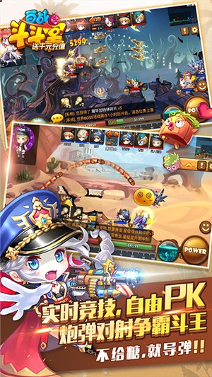 百战斗斗堂无限版安卓版