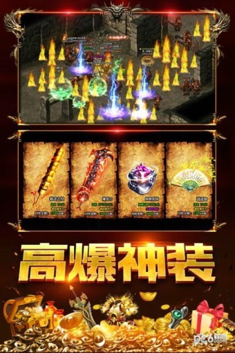 沙城战神九游版安卓版