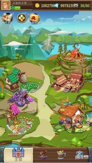 刀剑魔药安卓版