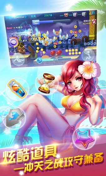 男生女生上高原安卓版