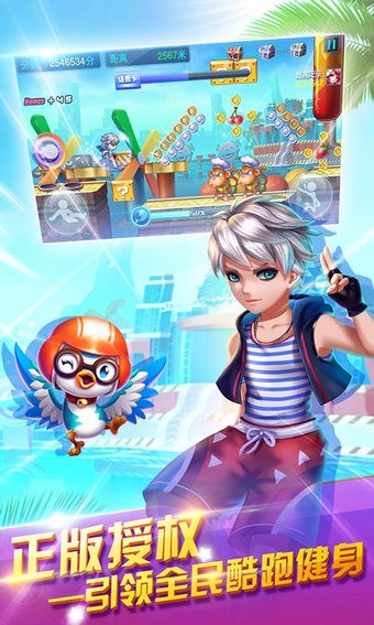 男生女生上高原安卓版