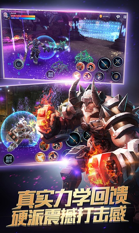 时空之刃安卓版