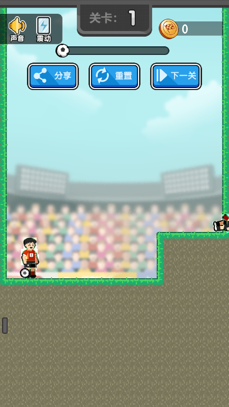 让你吹黑哨安卓版