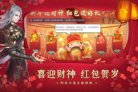 绝世战魂前传九游版安卓版