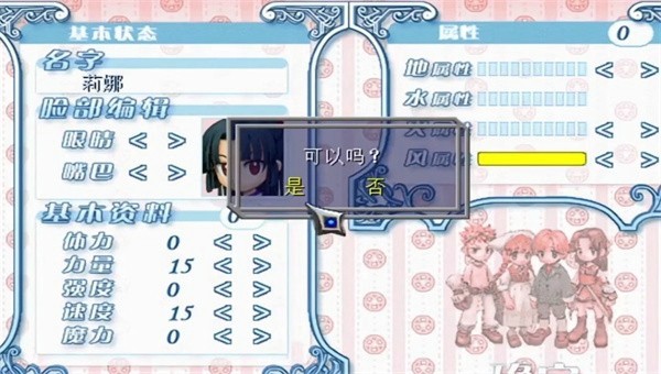 魔力宝贝回忆安卓版