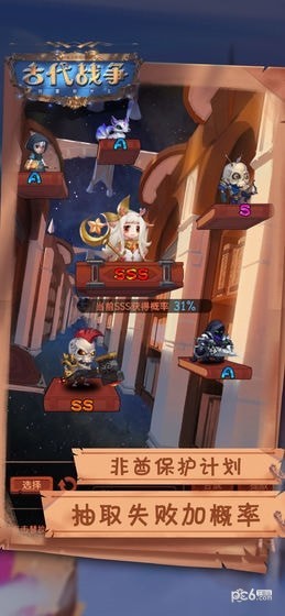 古代战争放置救世主安卓版