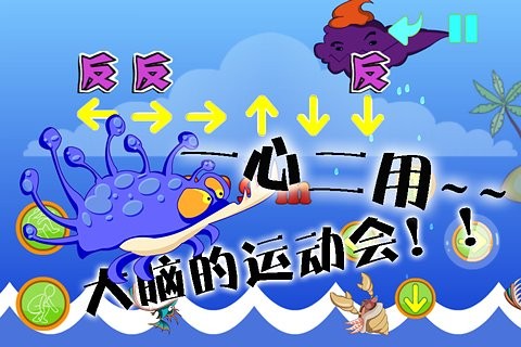 小恶魔安卓版