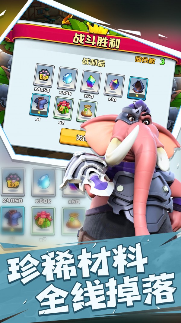 宠兽争斗小米版安卓版