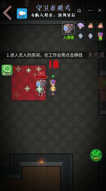 快来开门2安卓版