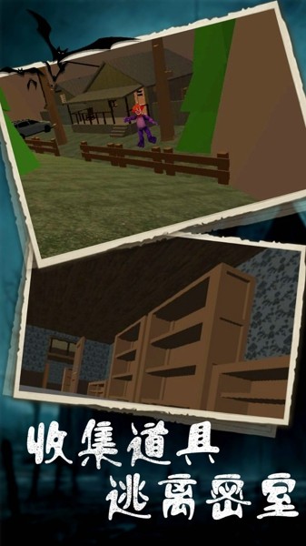 惊悚小丑生存记安卓版