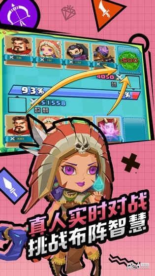 刀剑魔药安卓版