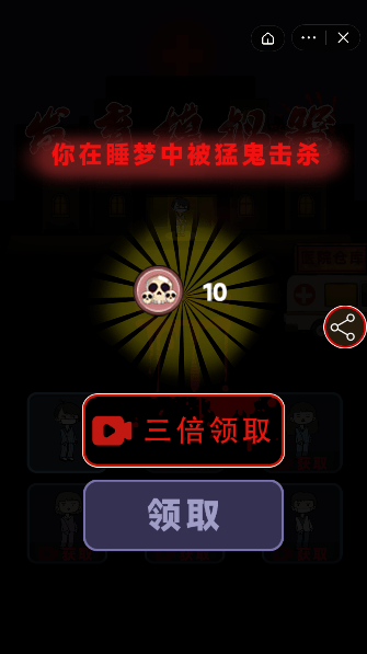 发育模拟器安卓版