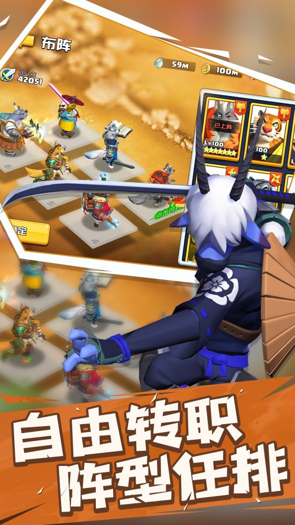 宠兽争斗小米版安卓版