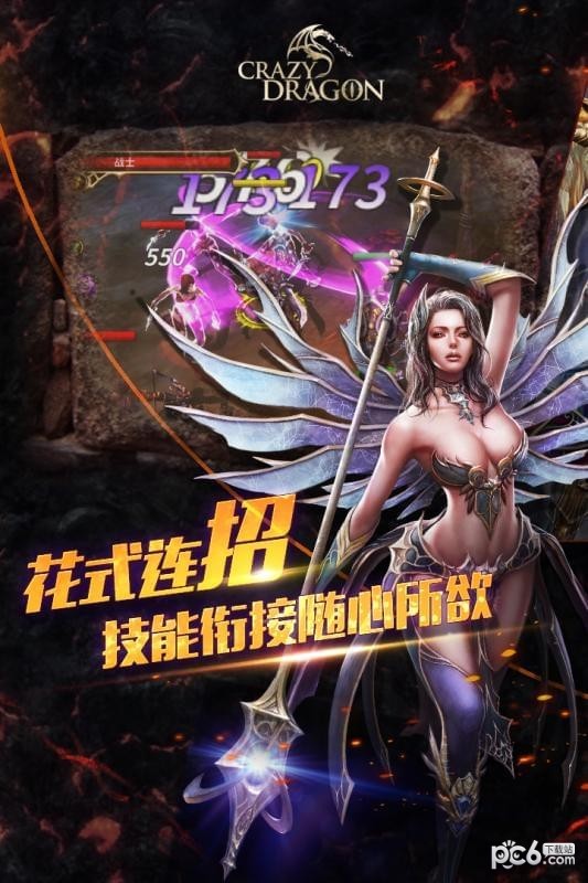 神龙战争九游版安卓版