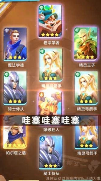 放置冒险家安卓版