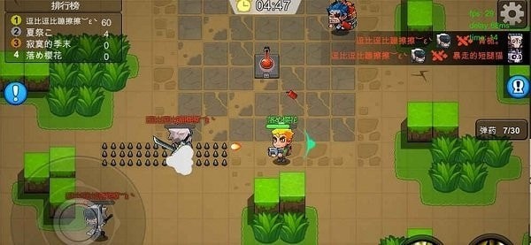 放学别跑满v版安卓版