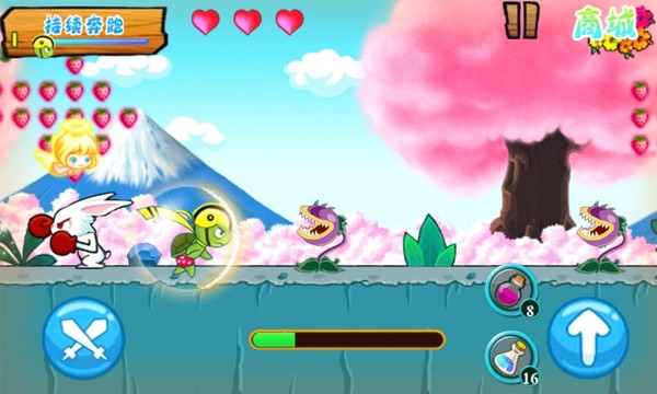 奔跑吧乌龟安卓版