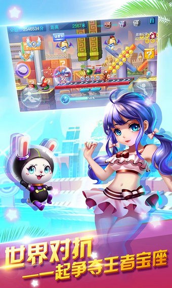 男生女生上高原安卓版