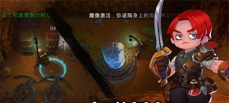 挖掘与地下城安卓版