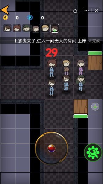 发育模拟器安卓版