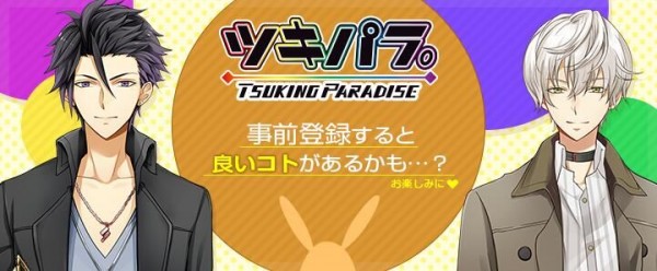 月之乐园安卓版