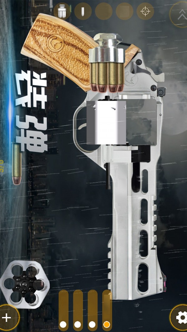 武器开箱模拟器安卓版