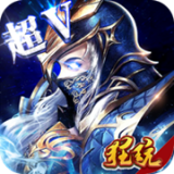 黑夜传说无限版安卓版